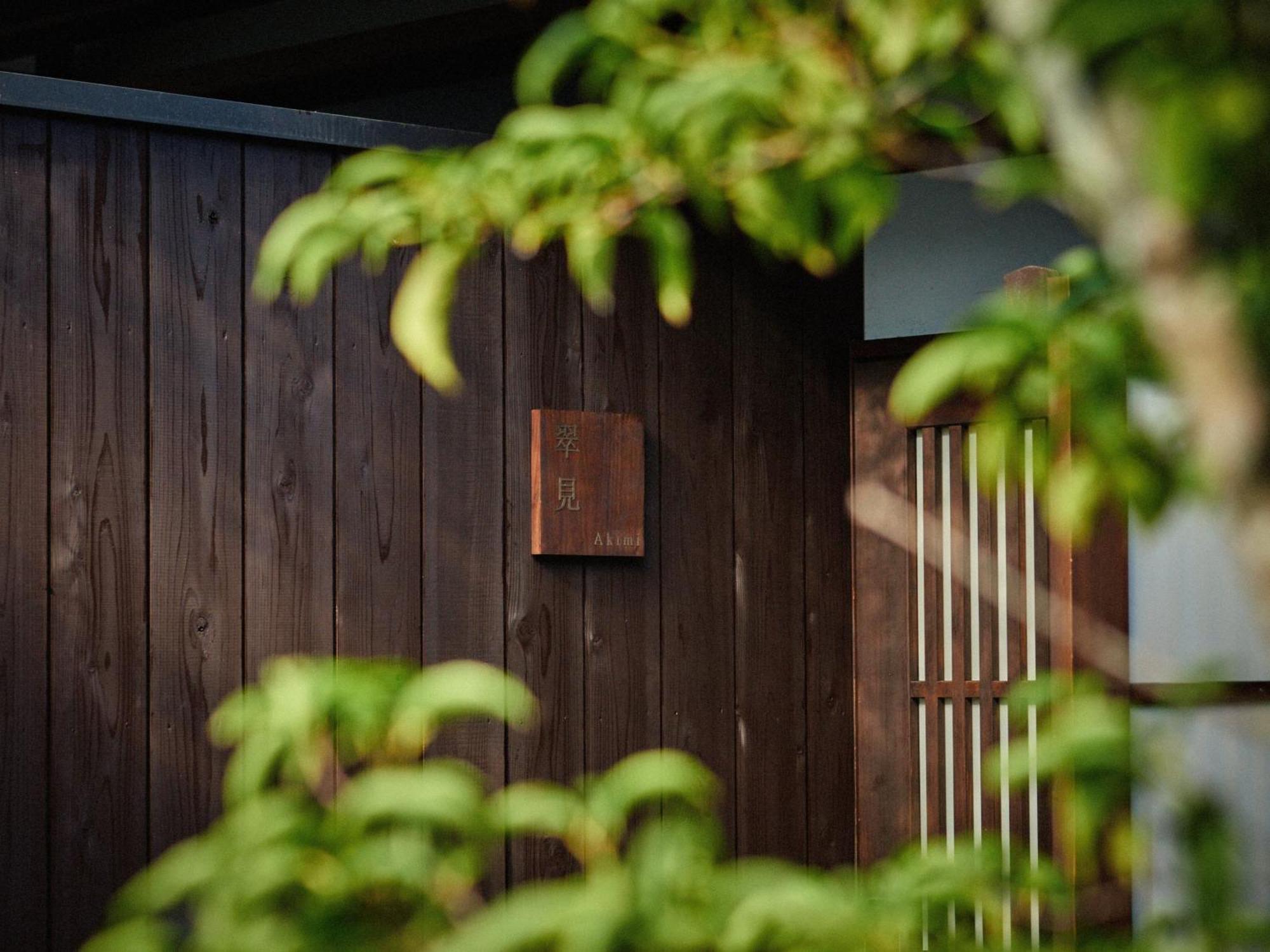 Kyoto Machiya Kamogawa Gardens Vila Exterior foto
